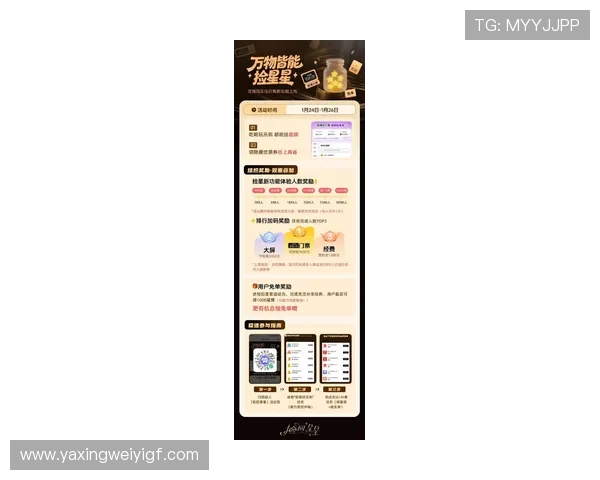 亚星娱乐最新登录活动优惠不断，登录即可参与丰富的线上线下福利活动