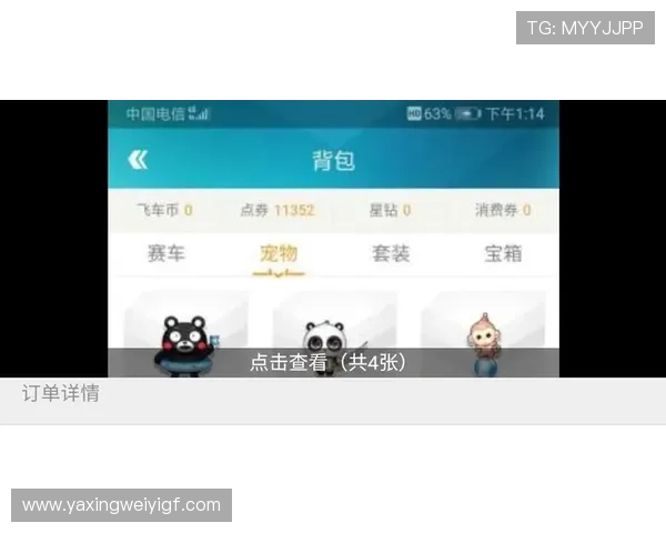 亚星娱乐真人国际24小时全天候客户服务，实时解答玩家疑问