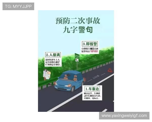 亚星娱乐网上退分的常见误区与避免方法解析