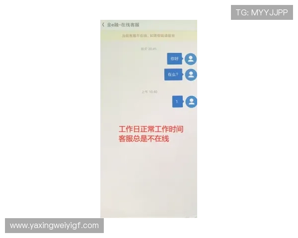 亚星娱乐线上平台有哪些适合新手注册使用的入门指南和操作流程