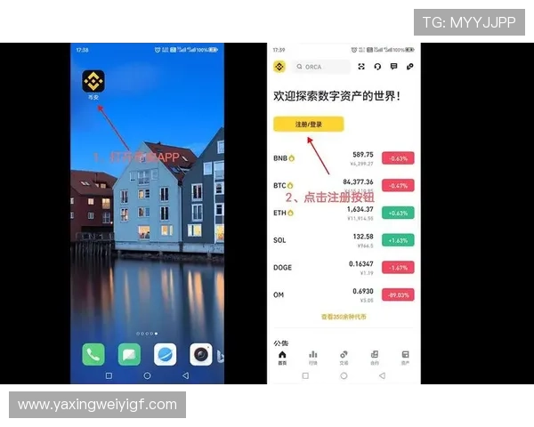 亚星官方平台登录流程全面介绍,确保用户快速、安全地完成账户登录体验 亚星官方平台登录流程全面介绍,确保用户快速、安全地完成账户登录体验