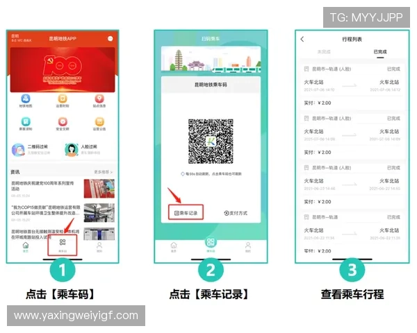 亚星官方正网注册流程详解，轻松注册账号开启您的精彩旅程