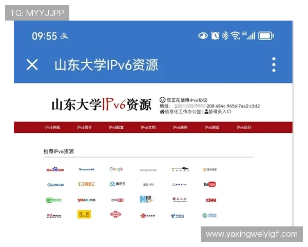 亚星平台管理登录网址官方入口，帮助用户快速顺利完成登录操作