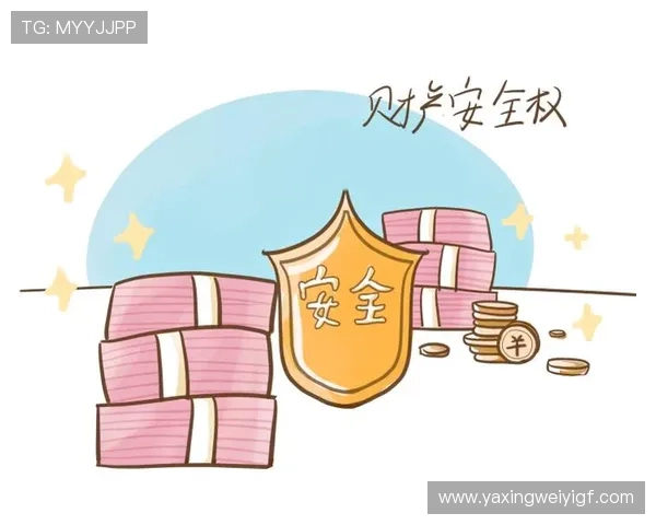 亚星开户官网：平台安全保障措施与用户资金安全保障