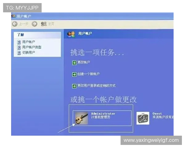 亚星开户 xp：账户资金管理与交易操作的详细步骤介绍