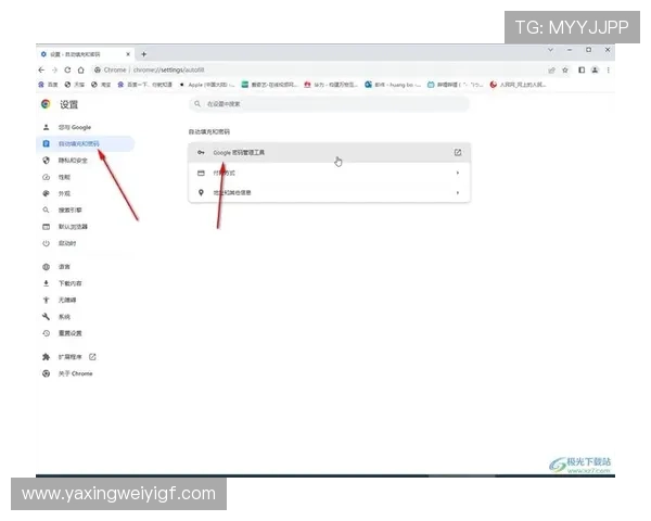 亚星手机登录网址登录步骤简明教程，方便新用户快速登录