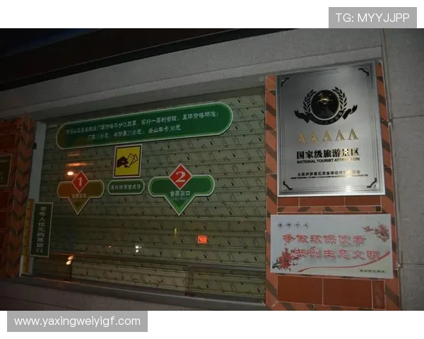 亚星正网会员权益全面升级，尊享VIP专属礼遇和优先购票通道