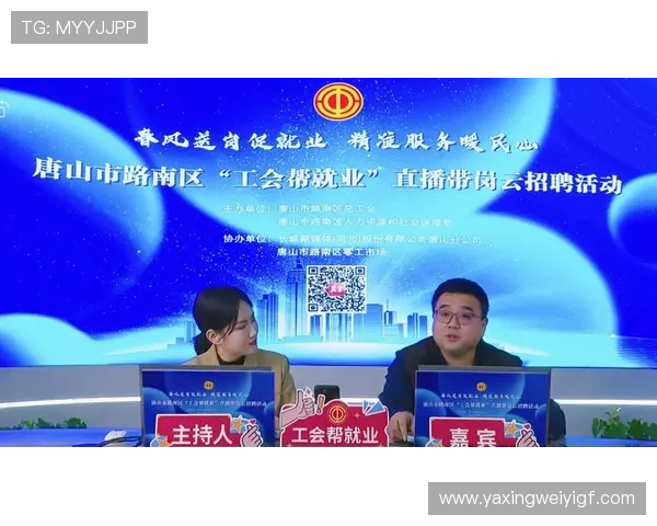 亚星正网官网平台客户服务体系全方位保障用户权益的方法与技巧