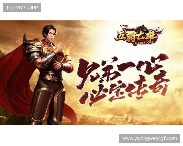 亚星游戏686热门游戏推荐，畅玩多款经典游戏佳作