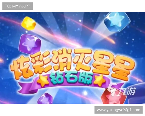 亚星游戏娱乐：探索最新的游戏娱乐体验与创新玩法