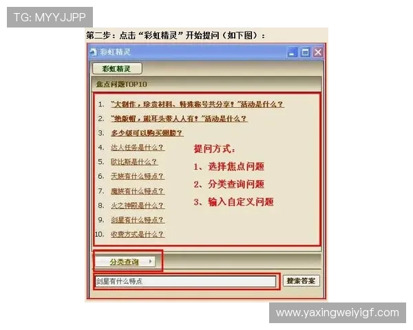 亚星游戏官网登录入口入口网址及登录流程详解让你轻松访问游戏