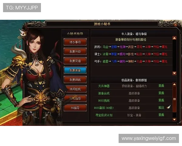 亚星游戏登录入口777详细指南，助你快速完成账号登录流程