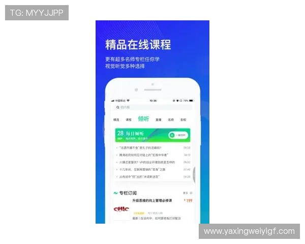 亚星登录官网55官方入口指南,详细步骤帮助用户顺利登录 亚星登录官网55官方入口指南,详细步骤帮助用户顺利登录
