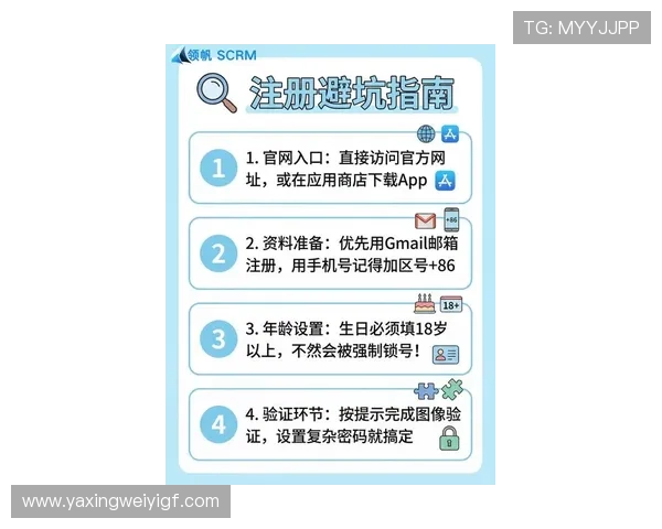 亚星登录官网111：最新登录指南与常见问题解答助您快速进入账号状态