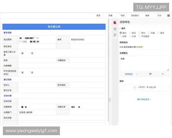 亚星管理平台入口登录账号密码忘记恢复方法详解 亚星管理平台入口登录账号密码忘记恢复方法详解