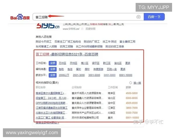 一步步教你完成亚星平台会员开户流程快速成为平台会员 一步步教你完成亚星平台会员开户流程快速成为平台会员