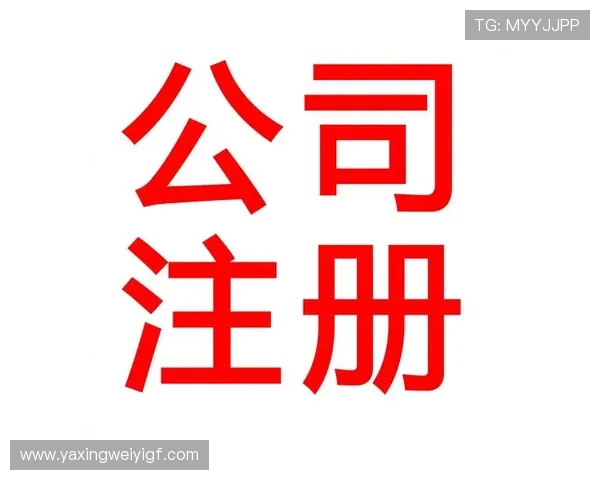亚星代理注册流程详解帮助玩家顺利完成账号注册与代理申请 亚星代理注册流程详解帮助玩家顺利完成账号注册与代理申请
