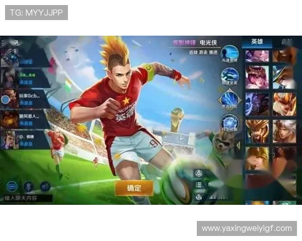 亚星娱乐官网下载最新优惠活动，享受丰富奖励与优质游戏内容体验