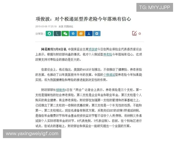 亚星现金提现到账时间及安全保障措施全面解析保障你的资金安全