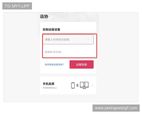 亚星管理登录入口安全登录技巧，保障管理员账号信息安全的实用建议