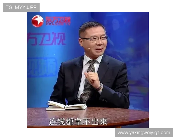 亚星集团遇到的主要问题及其对公司运营的影响详解