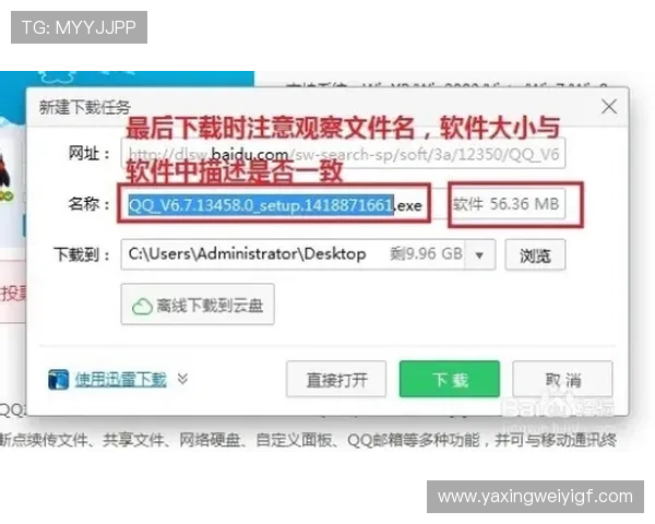 如何顺利完成亚星游戏注册步骤避免常见错误与账号安全保障措施