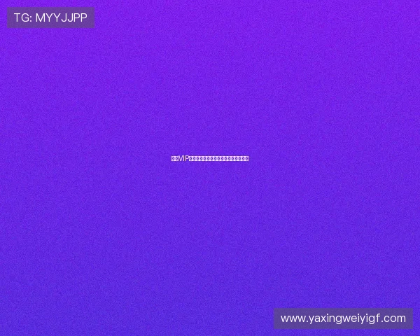 亚星VIP会员常见问题解答及最新优惠活动介绍 亚星VIP会员常见问题解答及最新优惠活动介绍
