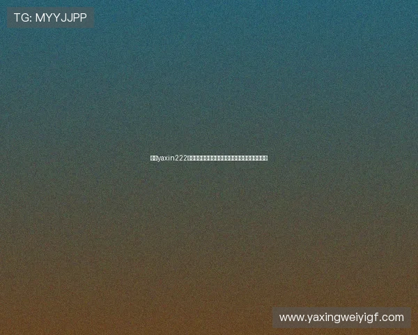亚星yaxin222百家乐多样化游戏类型介绍满足不同玩家的娱乐需求