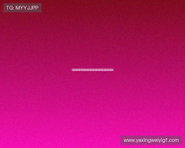 亚星代理全面解析如何成为行业内领先的代理商实现盈利目标