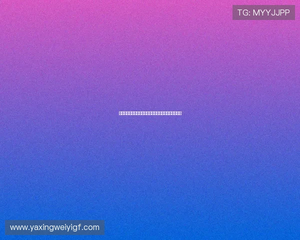 亚星代理网最新代理政策全面解析助你轻松开启代理事业 亚星代理网最新代理政策全面解析助你轻松开启代理事业