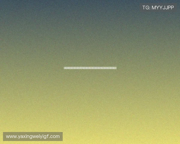 亚星娱乐能不能玩:分析平台的合法性与监管情况,帮助用户辨别是否值得信赖