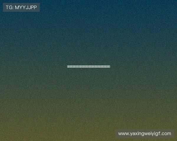 亚星旗舰厅客户端下载安装及登录步骤详解让你轻松开启娱乐体验 亚星旗舰厅客户端下载安装及登录步骤详解让你轻松开启娱乐体验