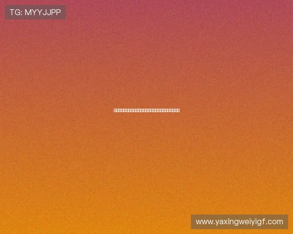 亚星登录官方手机版:安全保障措施与账号保护策略全面解析 亚星登录官方手机版:安全保障措施与账号保护策略全面解析