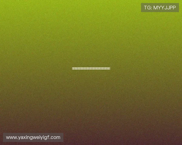 注册亚星唯一官方网站时常见的技术问题及应对措施指南 注册亚星唯一官方网站时常见的技术问题及应对措施指南