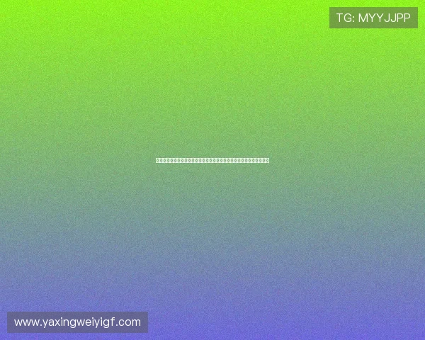 亚星娱乐客户端下载为足球迷提供权威的世界杯赛事报道与精彩集锦内容 亚星娱乐客户端下载为足球迷提供权威的世界杯赛事报道与精彩集锦内容