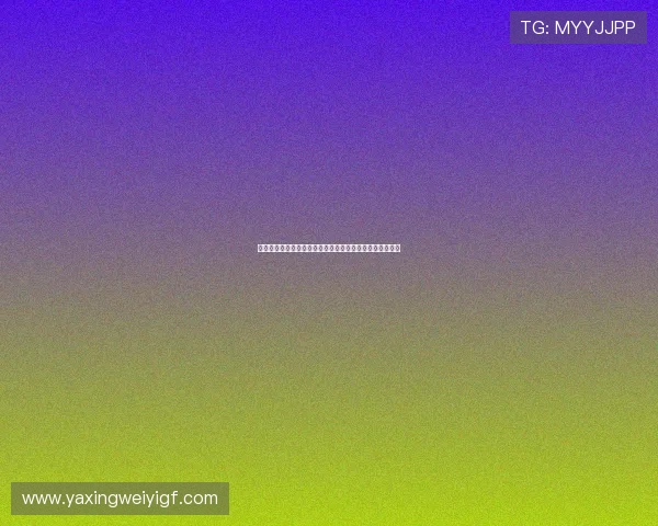 亚星娱乐登陆助力用户实时关注世界杯直播与赛事精彩瞬间 亚星娱乐登陆助力用户实时关注世界杯直播与赛事精彩瞬间