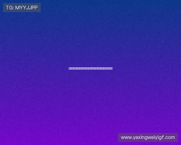 亚星娱乐线上登陆提供全面的世界杯赛程安排与比赛结果实时更新